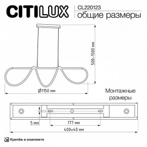 Подвесной светильник Citilux PYTHON CL220123 в Камышлове - kamyshlov.ok-mebel.com | фото 8