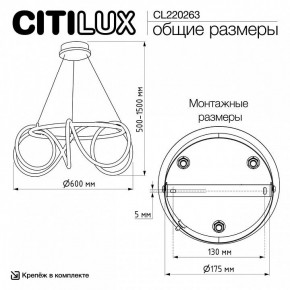 Подвесной светильник Citilux PYTHON CL220263 в Камышлове - kamyshlov.ok-mebel.com | фото 8