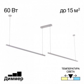Подвесной светильник Citilux Стиг CL203220 в Камышлове - kamyshlov.ok-mebel.com | фото 2
