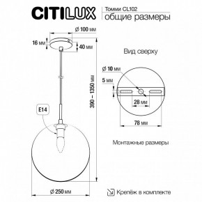 Подвесной светильник Citilux Томми CL102631 в Камышлове - kamyshlov.ok-mebel.com | фото 8