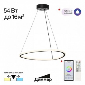 Подвесной светильник Citilux Trio CL215B051 в Камышлове - kamyshlov.ok-mebel.com | фото 2