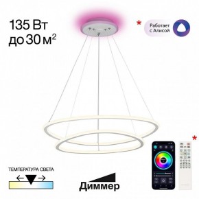Подвесной светильник Citilux ТRIO CL215B060E в Камышлове - kamyshlov.ok-mebel.com | фото 3