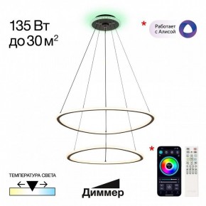 Подвесной светильник Citilux ТRIO CL215B061E в Камышлове - kamyshlov.ok-mebel.com | фото 3