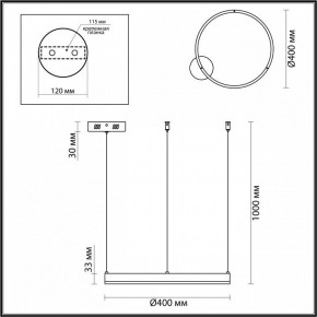 Подвесной светильник Lumion Echo 6530/34L в Камышлове - kamyshlov.ok-mebel.com | фото 3