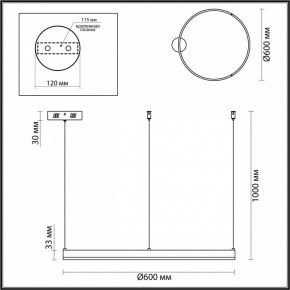 Подвесной светильник Lumion Echo 6530/50L в Камышлове - kamyshlov.ok-mebel.com | фото 3