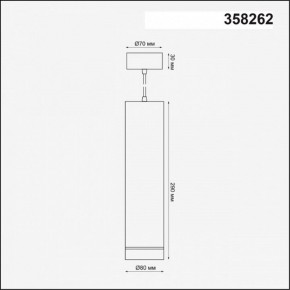 Подвесной светильник Novotech Arum 358262 в Камышлове - kamyshlov.ok-mebel.com | фото 3