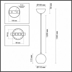 Подвесной светильник Odeon Light Caucho 7061/1 в Камышлове - kamyshlov.ok-mebel.com | фото 9