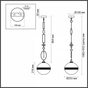 Подвесной светильник Odeon Light Krema 5441/1C в Камышлове - kamyshlov.ok-mebel.com | фото 6