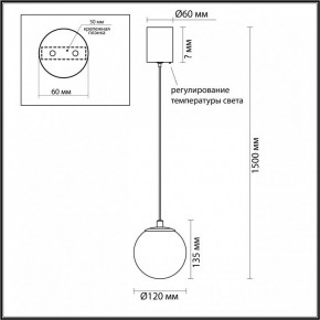 Подвесной светильник Odeon Light Marbella 6685/8L в Камышлове - kamyshlov.ok-mebel.com | фото 5