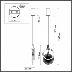 Подвесной светильник Odeon Light Mercury 5421/17L в Камышлове - kamyshlov.ok-mebel.com | фото 6