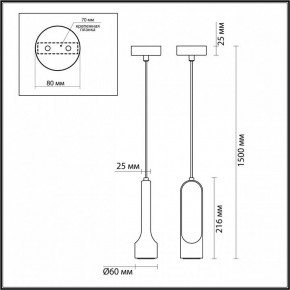 Подвесной светильник Odeon Light Pietra 7010/1A в Камышлове - kamyshlov.ok-mebel.com | фото 6