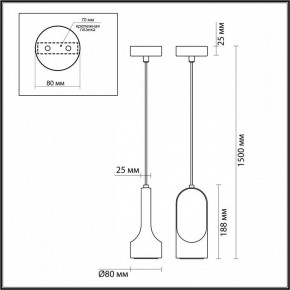 Подвесной светильник Odeon Light Pietra 7010/1B в Камышлове - kamyshlov.ok-mebel.com | фото 6