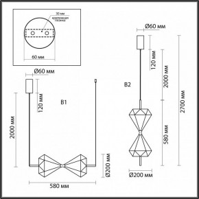 Подвесной светильник Odeon Light Sand Glass 7090/10L в Камышлове - kamyshlov.ok-mebel.com | фото 2