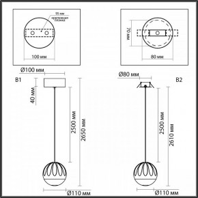 Подвесной светильник Odeon Light Sono 5100/5L в Камышлове - kamyshlov.ok-mebel.com | фото 8