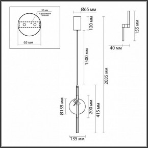 Подвесной светильник Odeon Light Strekoza 5413/12L в Камышлове - kamyshlov.ok-mebel.com | фото 6