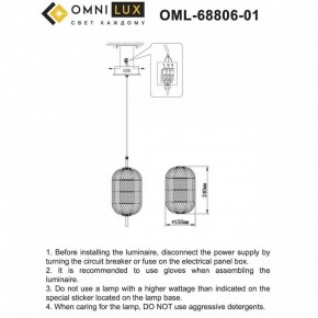 Подвесной светильник Omnilux Cedrello OML-68806-01 в Камышлове - kamyshlov.ok-mebel.com | фото 9
