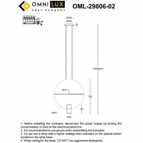 Подвесной светильник Omnilux Noci OML-29806-02 в Камышлове - kamyshlov.ok-mebel.com | фото