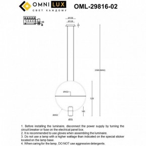 Подвесной светильник Omnilux Noci OML-29816-02 в Камышлове - kamyshlov.ok-mebel.com | фото 7