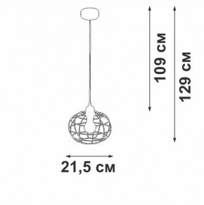 Подвесной светильник Vitaluce V2858 V2858-1/1S в Камышлове - kamyshlov.ok-mebel.com | фото 4