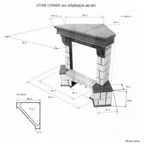 Портал для электрокамина Stone New Corner (угловой) STD AO в Камышлове - kamyshlov.ok-mebel.com | фото 2