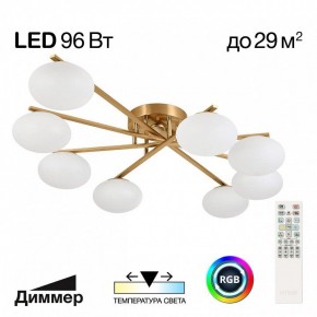 Потолочная люстра Citilux Atman Smart CL226A183 в Камышлове - kamyshlov.ok-mebel.com | фото 2