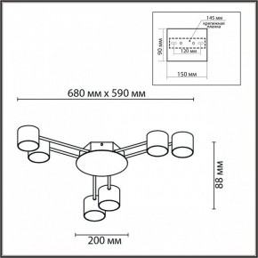 Потолочная люстра Lumion Gareta 8235/6C в Камышлове - kamyshlov.ok-mebel.com | фото 5