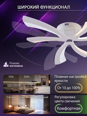 Потолочная люстра Natali Kovaltseva VIO LED LAMPS 81453 в Камышлове - kamyshlov.ok-mebel.com | фото 6