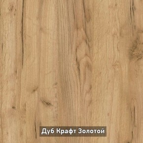 БЕРГЕН 5 Прихожая в Камышлове - kamyshlov.ok-mebel.com | фото 13