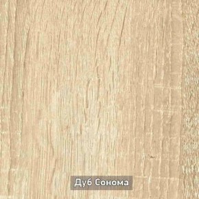 Прихожая "Гретта 1" в Камышлове - kamyshlov.ok-mebel.com | фото 13