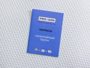 PROxSON Матрас Elysium Exclusive Foam (Трикотаж Elysium) 120x200 в Камышлове - kamyshlov.ok-mebel.com | фото 9