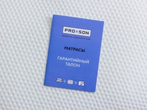 PROxSON Матрас Paradise Medium (Трикотаж Prestige Latte) 120x190 в Камышлове - kamyshlov.ok-mebel.com | фото 10
