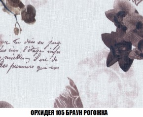 Пуф Акварель 1 (ткань до 300) в Камышлове - kamyshlov.ok-mebel.com | фото 53