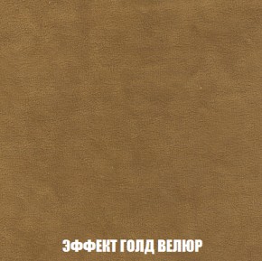 Пуф Акварель 1 (ткань до 300) в Камышлове - kamyshlov.ok-mebel.com | фото 62