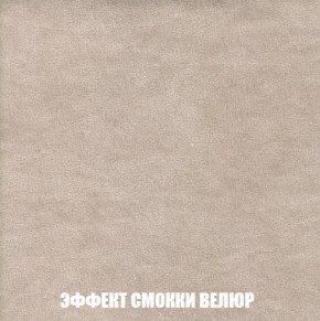 Пуф Акварель 1 (ткань до 300) в Камышлове - kamyshlov.ok-mebel.com | фото 71