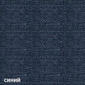 Пуф DEmoku СТ (Синий/Натуральный) в Камышлове - kamyshlov.ok-mebel.com | фото 2