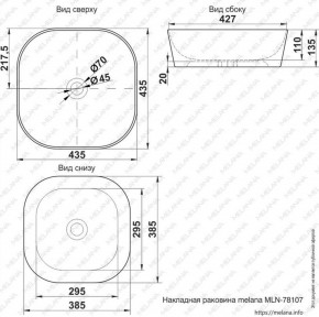 Раковина MELANA MLN-78107 (A420) в Камышлове - kamyshlov.ok-mebel.com | фото 2