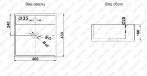 Раковина MELANA MLN-A064 в Камышлове - kamyshlov.ok-mebel.com | фото 2