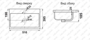 Раковина MELANA MLN-S50 (9393) в Камышлове - kamyshlov.ok-mebel.com | фото 2