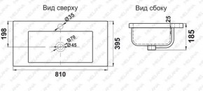 Раковина MELANA MLN-S80 (9393) в Камышлове - kamyshlov.ok-mebel.com | фото 2