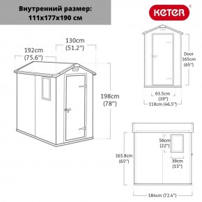 Сарай Манор 4х6 (Manor 4x6) серый/белый в Камышлове - kamyshlov.ok-mebel.com | фото 2