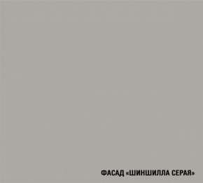 ШЕЛЛИ Кухонный гарнитур Лайт 1200 мм в Камышлове - kamyshlov.ok-mebel.com | фото 6