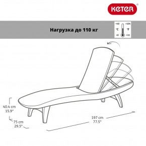 Шезлонг Пацифик (Pacific) графит в Камышлове - kamyshlov.ok-mebel.com | фото 2