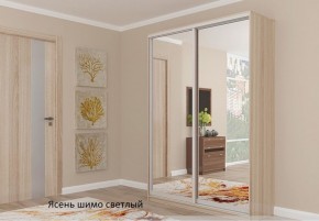 Шкаф №1 1.2-2 Оптима 2400х1204х572 (фасад 2 зеркала) в Камышлове - kamyshlov.ok-mebel.com | фото 4