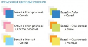 Шкаф 1-но дверный с ящиками Радуга (400) в Камышлове - kamyshlov.ok-mebel.com | фото 3