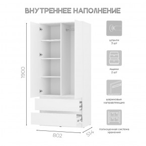 Шкаф 2-х створчатый Симпл ШК-03 (белый) в Камышлове - kamyshlov.ok-mebel.com | фото 4