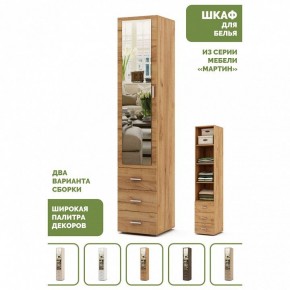 Шкаф для белья Мартин-2 в Камышлове - kamyshlov.ok-mebel.com | фото 4