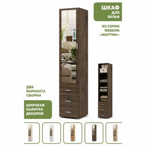 Шкаф для белья Мартин-2 в Камышлове - kamyshlov.ok-mebel.com | фото 5