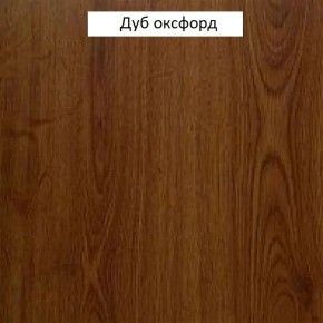 Шкаф для одежды 1-дверный №660 "Флоренция" Дуб оксфорд в Камышлове - kamyshlov.ok-mebel.com | фото 2