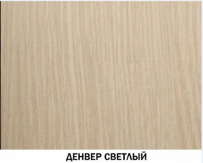 Шкаф для посуды №612 "Инна" Денвер светлый в Камышлове - kamyshlov.ok-mebel.com | фото 3