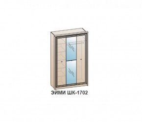 Шкаф ЭЙМИ ШК-1702 (фасад-зеркало фацет) Бодега белая в Камышлове - kamyshlov.ok-mebel.com | фото